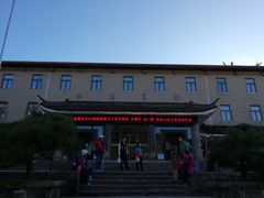 -黄山北海宾馆