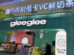 -gleeglee乐溢亦茶(合生汇店)
