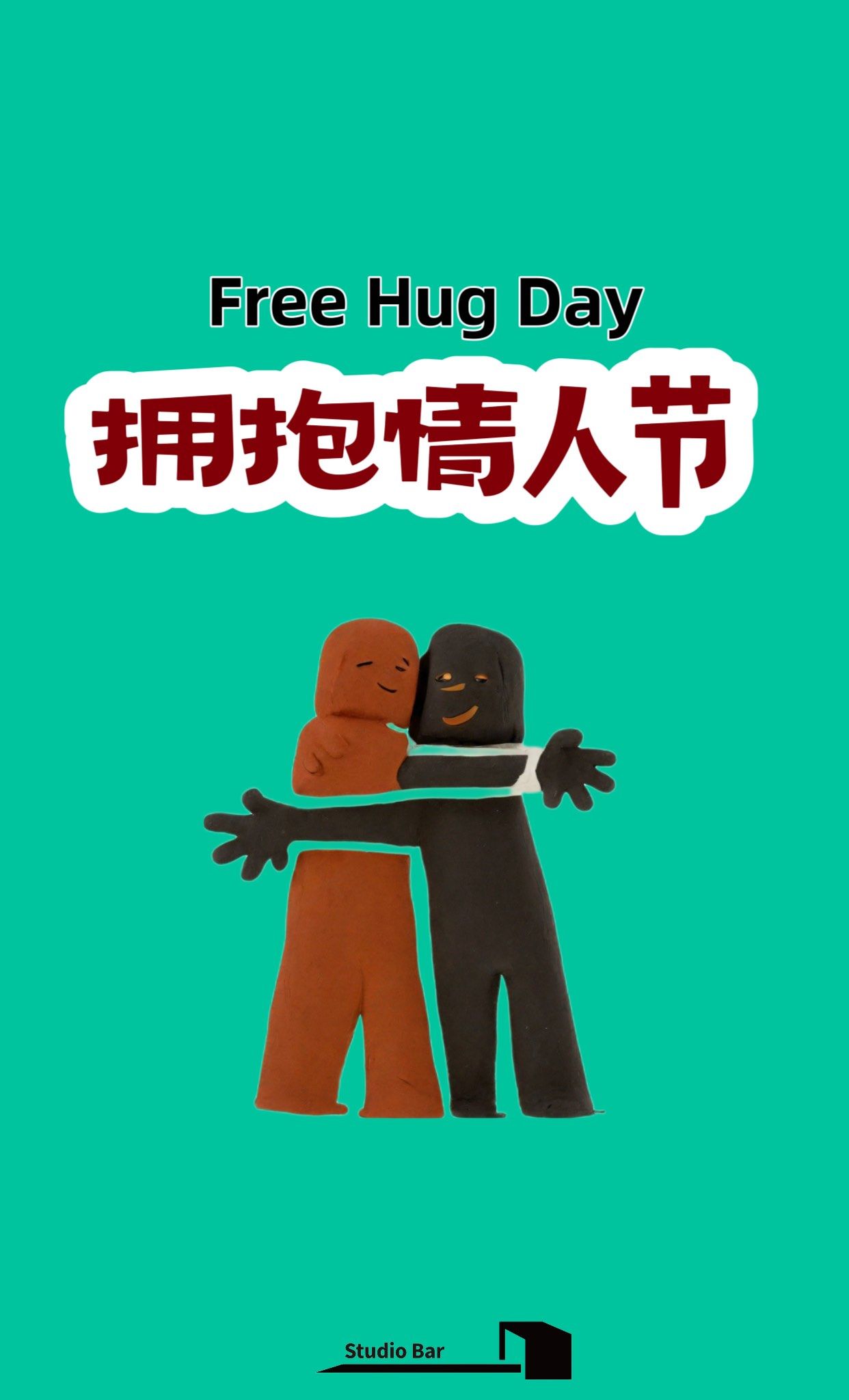 12月14日是拥抱情人节

拥抱情人节是一个温馨而浪漫的节日,人们