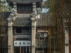 -乌镇景区