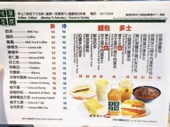-华嫂冰室(尖沙咀店)