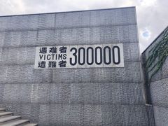 -侵华日军南京大屠杀遇难同胞纪念馆-停车场