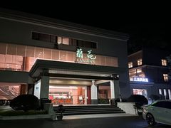 -广东温泉宾馆