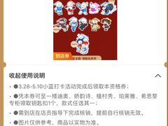 -杭州西湖银泰百货