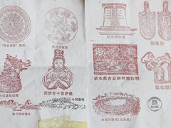 -巴音郭楞蒙古自治州博物馆