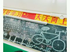 -做了不起的80后