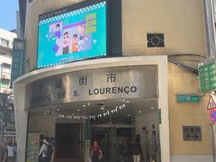 -下环街市熟食中心