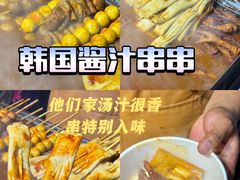 -大学城夜市
