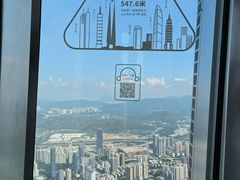 -平安金融中心云际观光层