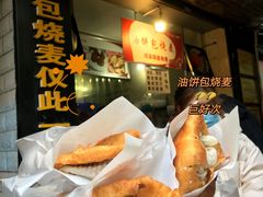 -家阳赵师傅油饼包烧麦(粮道街店)