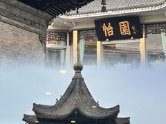 -怡园饭店-餐厅(四望亭店)