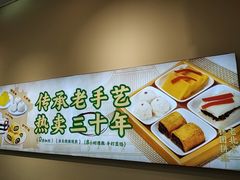 -牛街洪记小吃店(牛街店)