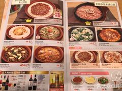 -萨莉亚意式餐厅(南开大悦城店)