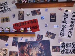 -三杯赤運·中式小酒馆(所城里店)
