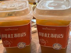 -阿杜打边炉(五江天街店)