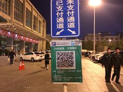 -中国人民解放军第306医院-停车场