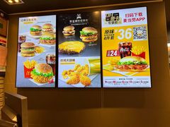 -麦当劳(伟城广场店)