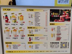 -7分甜(栖霞万谷慧店)