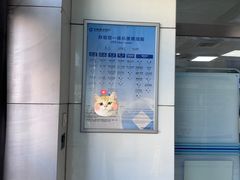 -中国建设银行(天津鞍山西道支行)