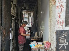 门面-仓桥直街臭豆腐