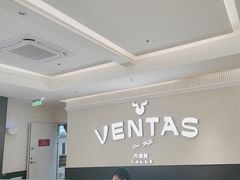 -凡塔斯牛排自助餐厅(广东佛山三水万达店)