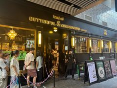 -BUTTERFUL&CREAMOROUS 黄油与面包(三里屯太古里店)