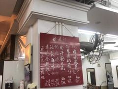 -香港蓮香樓(中環店)