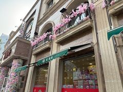 -芦庄子桂顺斋(和平路总店)