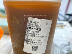 -放哈·甜醅子奶茶创造者(西站店·非遗剪纸主题)