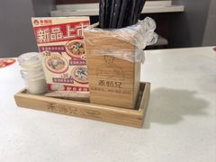 -禾师兄·布拉肠(一德路店)