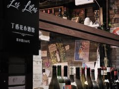 -Bistro Les Lilas丁香花小酒馆