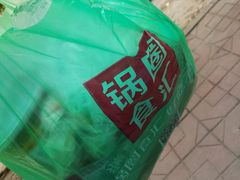 -锅圈食汇火锅烧烤食材超市(回龙观店)