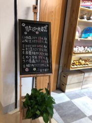 -吾行DIY手工坊(壹方北馆店)