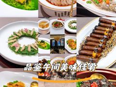 -福玺荟(外滩罗斯福店)