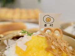 -幸时咖啡简餐