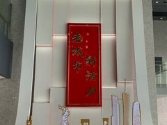 -广州市城市规划展览中心