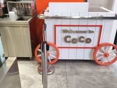 -CoCo都可(湖滨银泰店B区店)