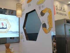-朱洪元苏式面馆(绿宝广场店)