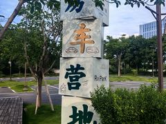 -恩阳古镇