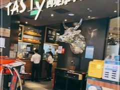 门面-西堤厚牛排(国瑞店)