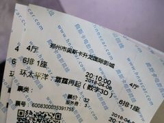-奥斯卡升龙国际影城(RealD Cinema)