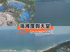 -三亚亚特兰蒂斯度假区