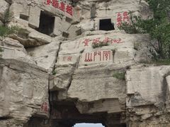 -青州市云门山风景区