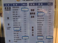 -凌阿姨·粢饭团(清扬路店)