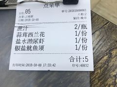 -贞姨美食·老字号海鲜大排档