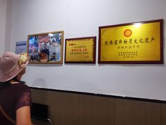 -丰登陕西水盆牛羊肉·泡馍