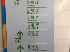 -天幕新彩云国际影城(激光巨幕店)