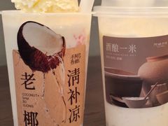 -阿嬷手作(深圳万象天地店)