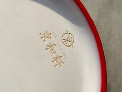 -湘渝人家·川湘菜(十里河店)