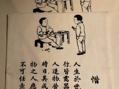 -無用生活空间(北京店)